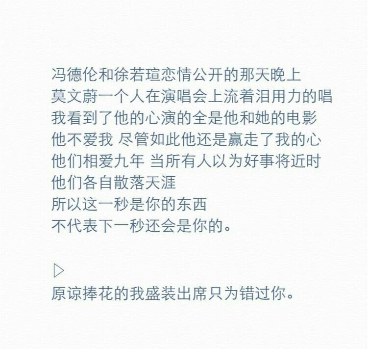 天气那么冷，你的话那么暖。小清新 文艺 电影画面 歌词 锁屏 背景图片 摄影 动漫 萌物 生活 食物 扣图素材 扣图背景 黑白 闺密 备忘录 文字 句子 伤感 青春 手写 治愈系 温暖 情话 情绪 时间 壁纸 头像 情侣 美图 桌面 台词 唯美 语录 时光 告白 爱情 励志 心情 