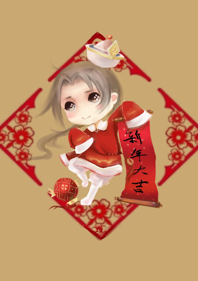 王耀NiNi！新年好！