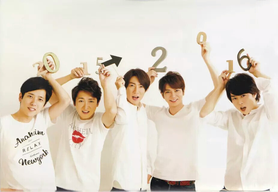 Arashi