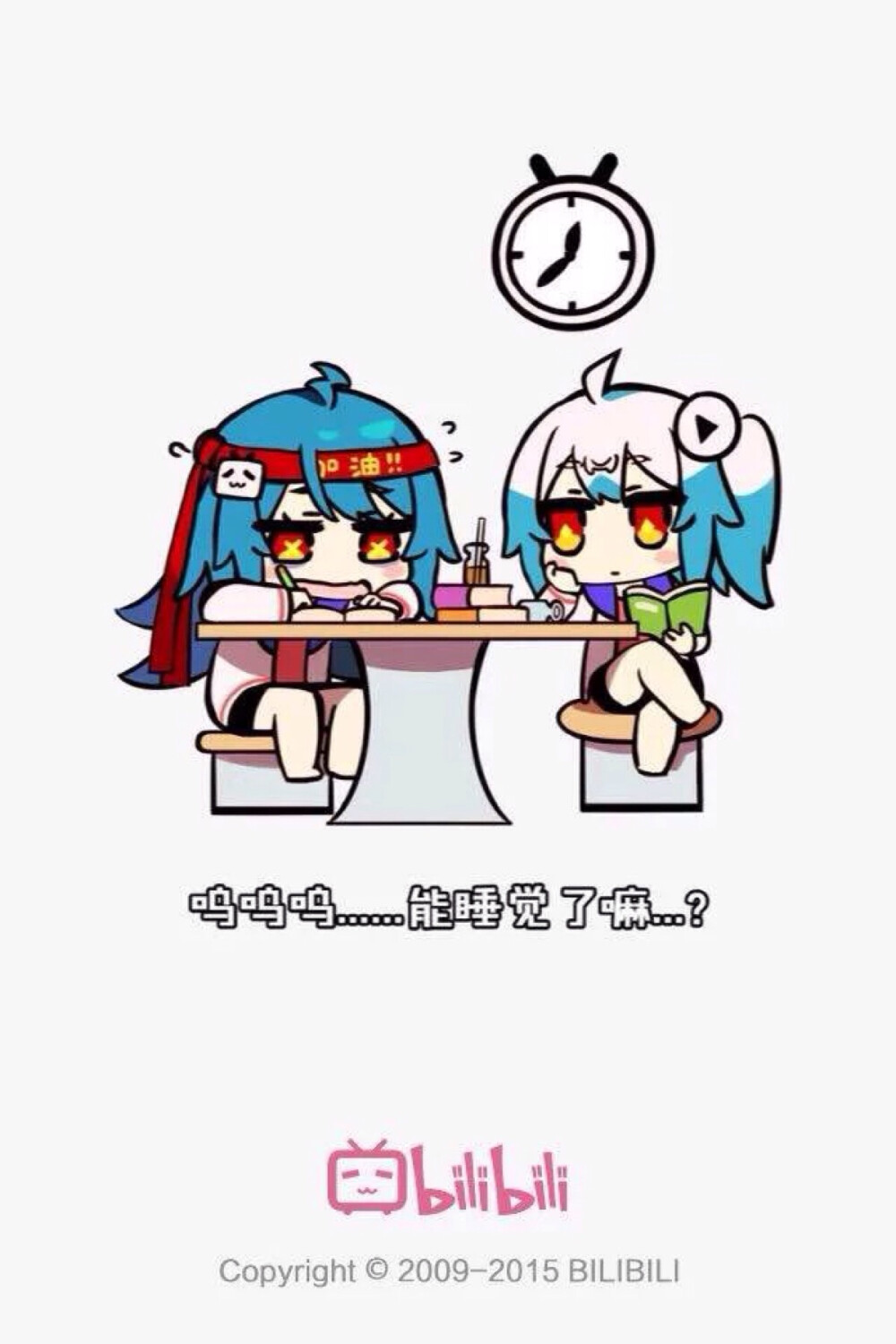 【哔哩哔哩干杯】【bilibili】【B站】【22娘】【33娘】【23232】