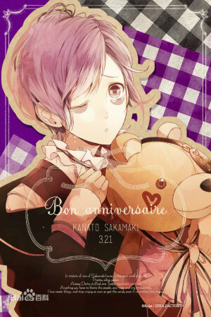 #DIABOLIK LOVERS##魔鬼恋人# 逆卷奏人