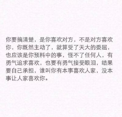 为一张脸去养一身伤，忘不了那个人就投降.