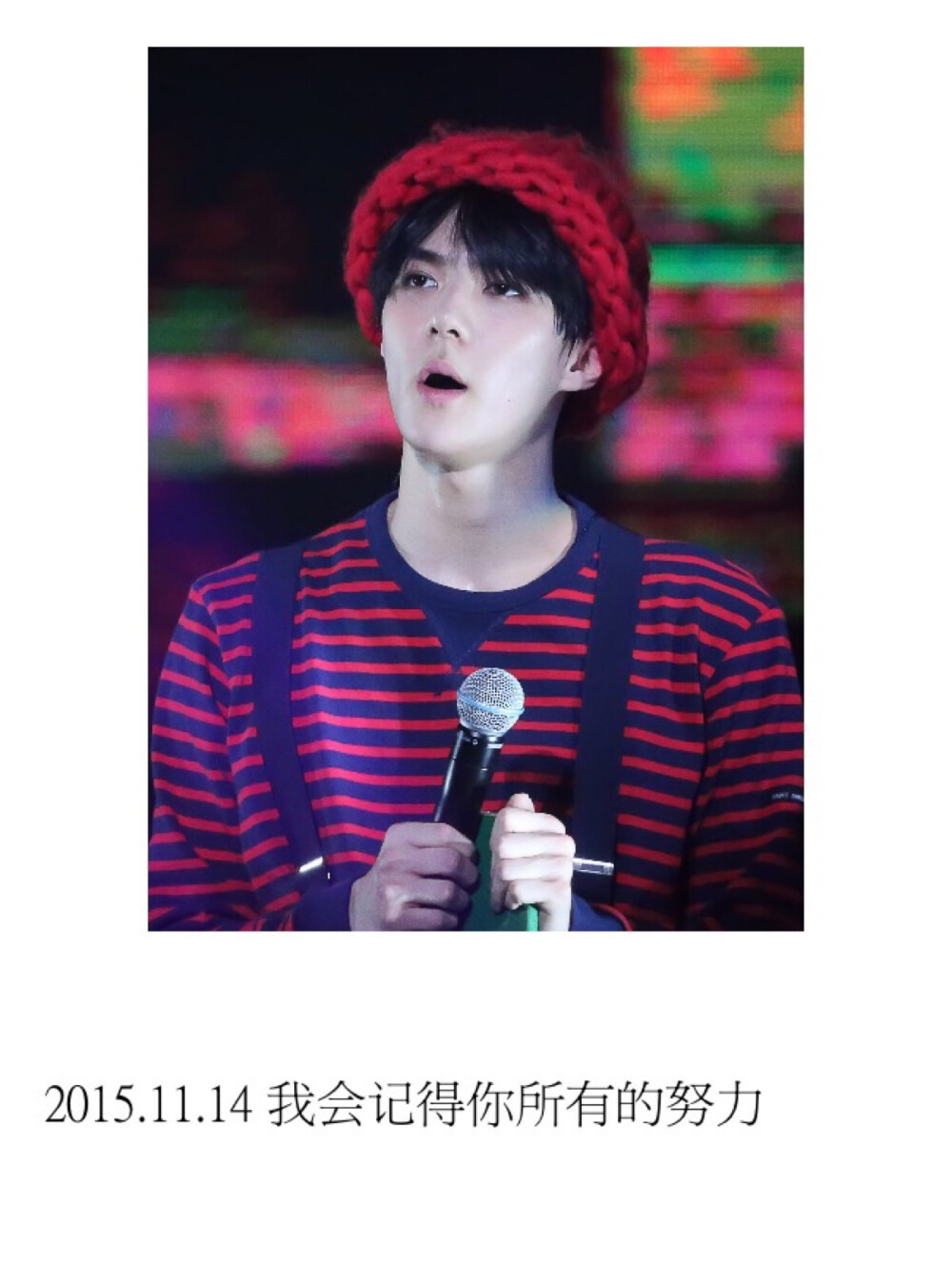 2015.11.14 我会记得你所有的努力