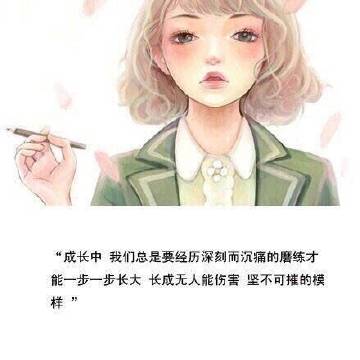 很多人都说：我不知道我自己想要什么。其实这句话的真正含义是：我没有勇气面对和足够的努力去争取我想要的。