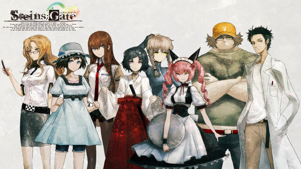 steins gate