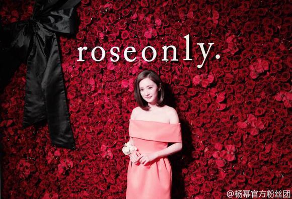 杨幂 上海roseonly活动 RoseOnly，OnlyBeauty一袭粉裙好美！花美人更美！