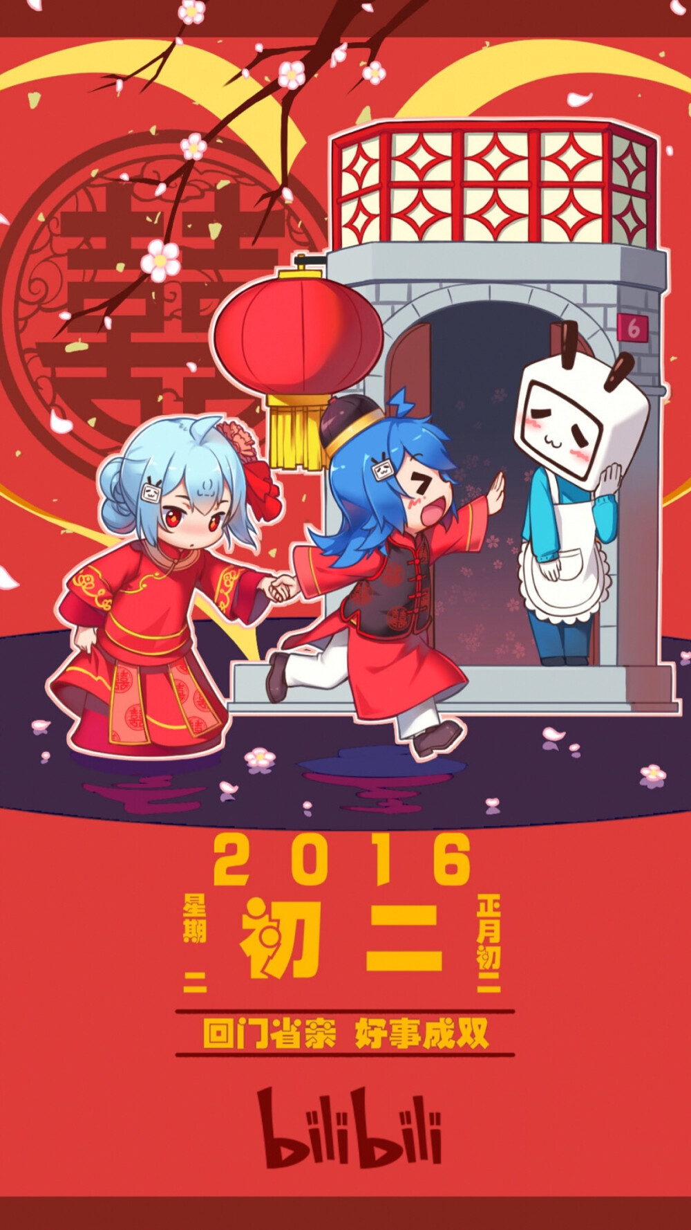 bilibili