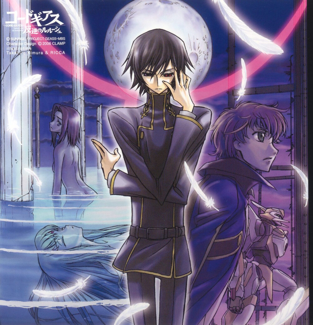 CODE GEASS