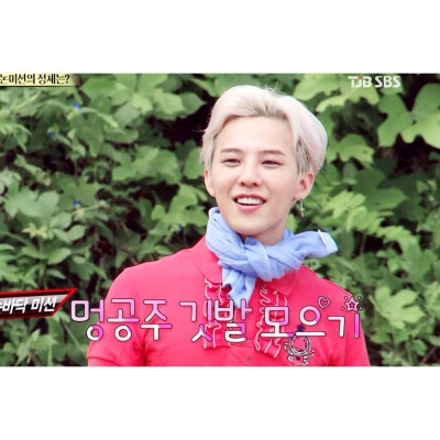 #G-Dragon 权志龙 GD#综艺节目系列图