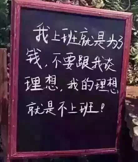 搞笑段子