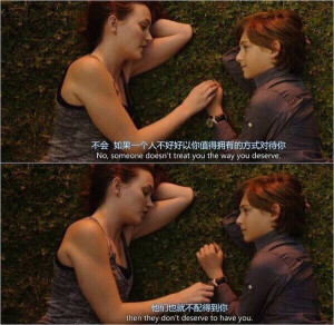 不会 如果一个人不好好以值得拥有你的方式对待你 他们就不配得到你