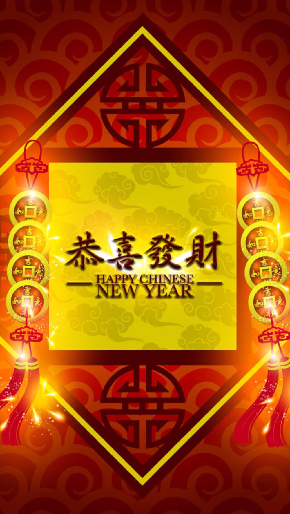 happy new year 新年快樂 恭喜發財 萬事如意