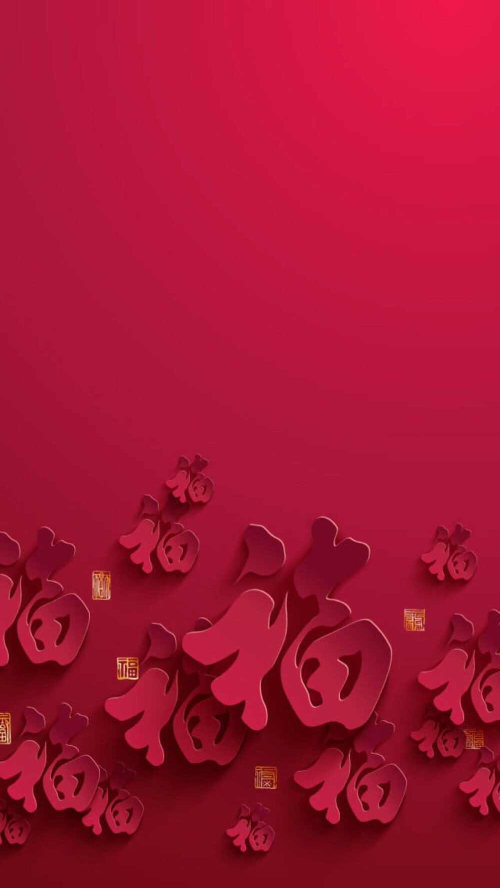 Happy New Year 新年快乐
福福福