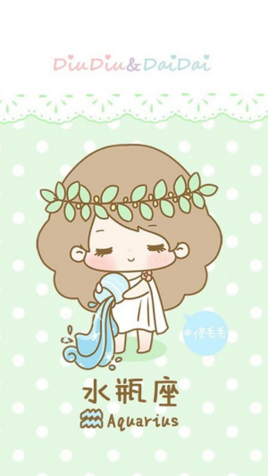 萌萌哒星座图手机背景图卡通  水瓶座