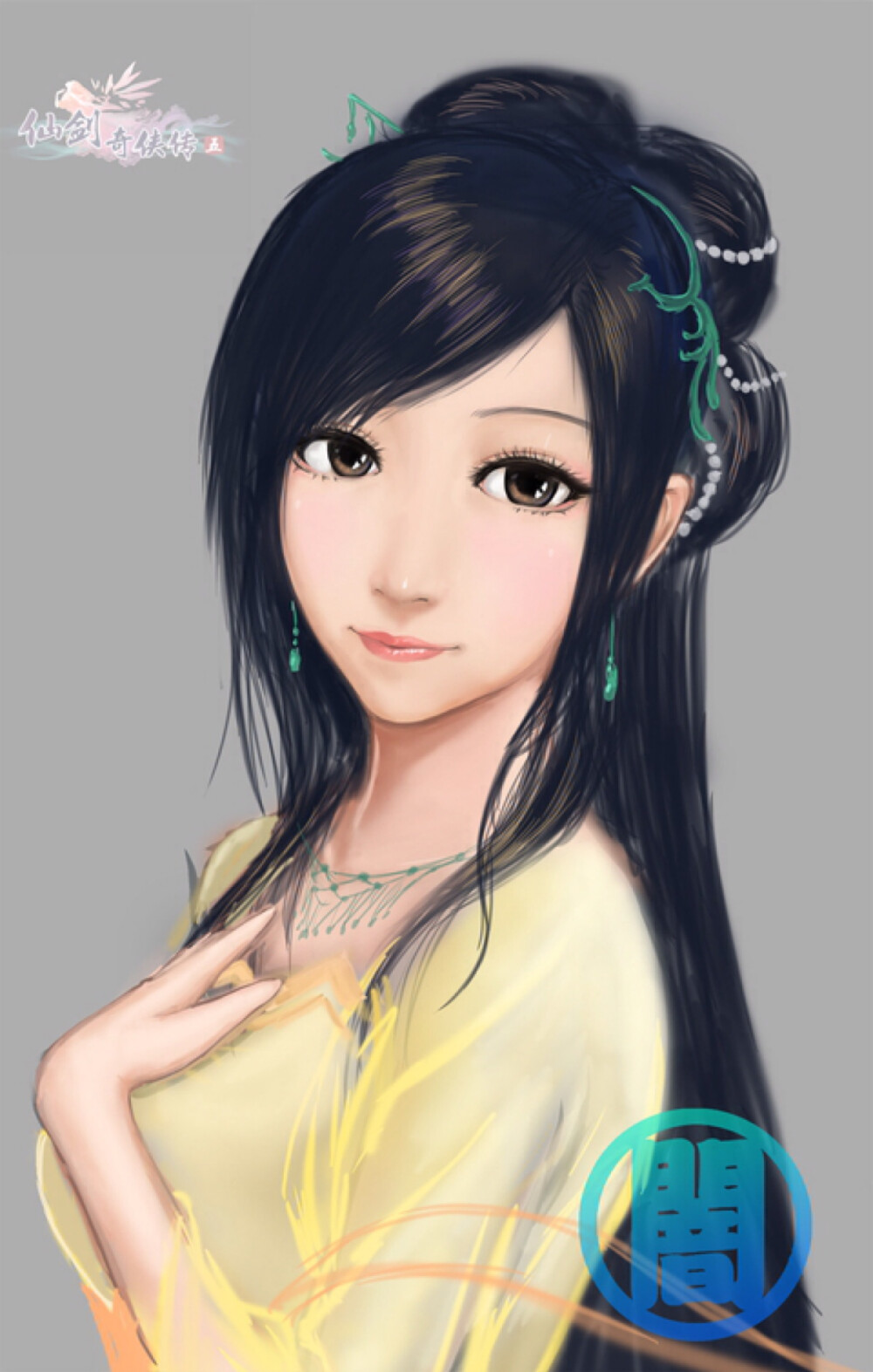 仙剑奇侠传唐雨柔