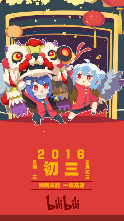 bilibili