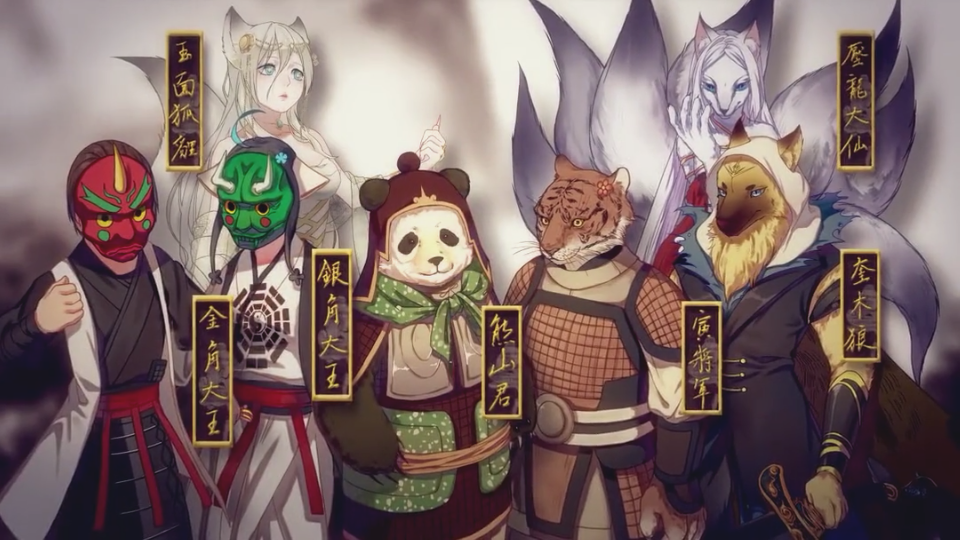 b站拜年祭九九八十一玉面狐狸我的谁都别抢