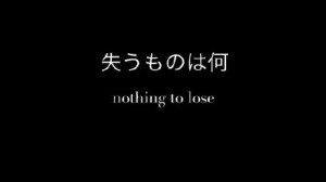 nothing to lose life 主页壁纸 怪味♡