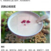 美食