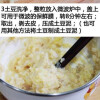 美食