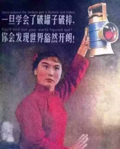 红灯记