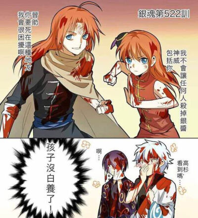 将军暗杀篇 堆糖 美图壁纸兴趣社区