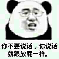 金馆长表情图