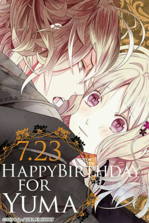 #DIABOLIK LOVERS##魔鬼恋人# 无神悠真×小森唯