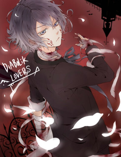 #DIABOLIK LOVERS##魔鬼恋人# 无神梓