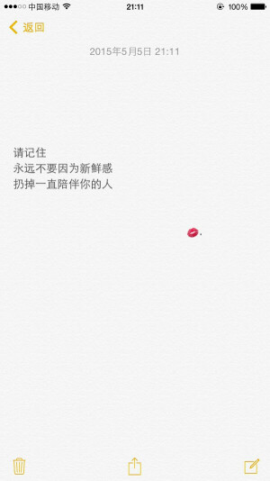 备忘录 歌词  手写句子 歌词 英文 背景图片 生活 黑白 闺密  文字 句子 伤感 青春  治愈系 温暖 情话 情绪 时间 壁纸 键盘图 头像 情侣 美图 台词 唯美 语录 时光 告白 爱情 励志 心情 by.朴尚恩