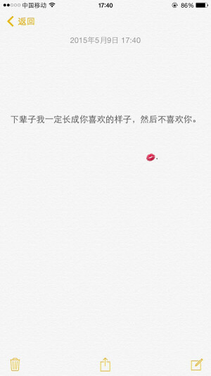 备忘录 歌词  手写句子 歌词 英文 背景图片 生活 黑白 闺密  文字 句子 伤感 青春  治愈系 温暖 情话 情绪 时间 壁纸 键盘图 头像 情侣 美图 台词 唯美 语录 时光 告白 爱情 励志 心情 by.朴尚恩