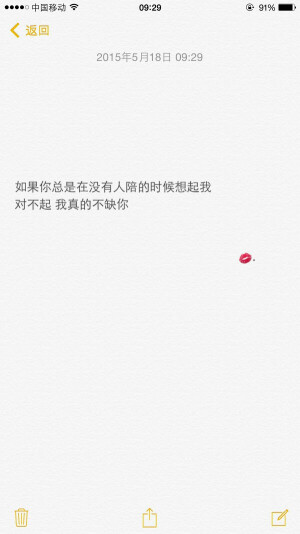 备忘录 歌词  手写句子 歌词 英文 背景图片 生活 黑白 闺密  文字 句子 伤感 青春  治愈系 温暖 情话 情绪 时间 壁纸 键盘图 头像 情侣 美图 台词 唯美 语录 时光 告白 爱情 励志 心情 by.朴尚恩