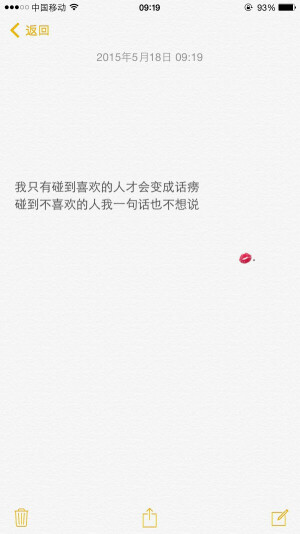 备忘录 歌词  手写句子 歌词 英文 背景图片 生活 黑白 闺密  文字 句子 伤感 青春  治愈系 温暖 情话 情绪 时间 壁纸 键盘图 头像 情侣 美图 台词 唯美 语录 时光 告白 爱情 励志 心情 by.朴尚恩