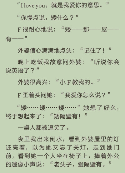 我不喜欢这世界，我只喜欢你