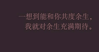 我不喜欢这世界，我只喜欢你