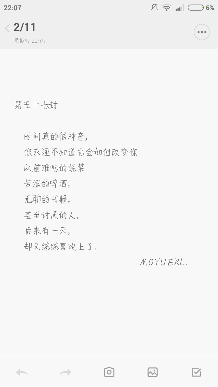 “ 时间真的很神奇,
你永远不知道它会如何改变你.
以前难吃的蔬菜,
苦涩的啤酒,
无聊的书籍,
甚至讨厌的人,
后来有一天,
却又统统喜欢上了. ”