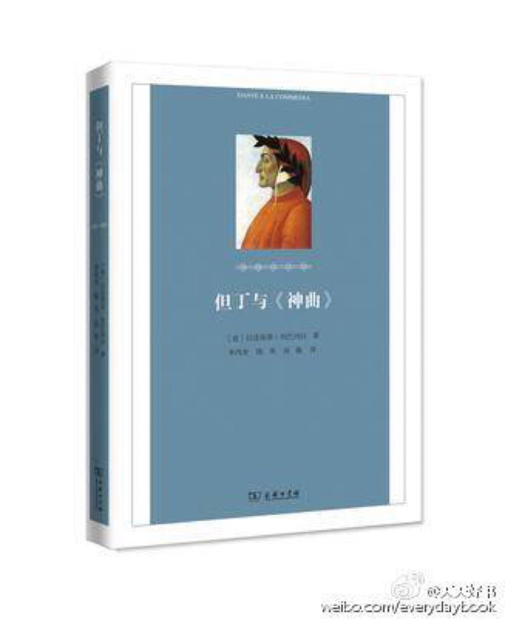 《但丁与〈神曲〉》是了解但丁与其著作的普及读物，作者拉法埃莱·坎巴内拉分析了诗人“地狱、炼狱和天堂”旅行中的两个主要伙伴——女人贝雅特丽齐和导师维吉尔，概述了《神曲》的总体轮廓，细致阐述了比喻、象征和数字、综合主题，同时介绍了但丁的其他作品，有助于更多地了解但丁及其作品。