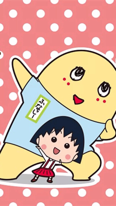 奇葩的丸纸 樱桃小丸子