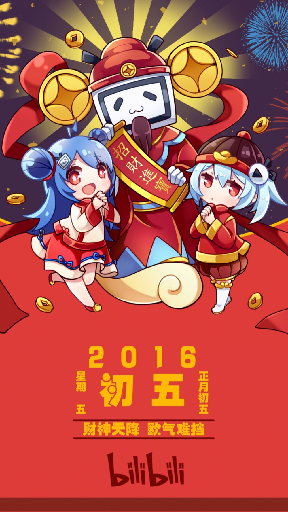 bilibili