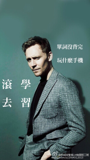 抖森 Tom hiddleston 汤姆·希德勒斯顿