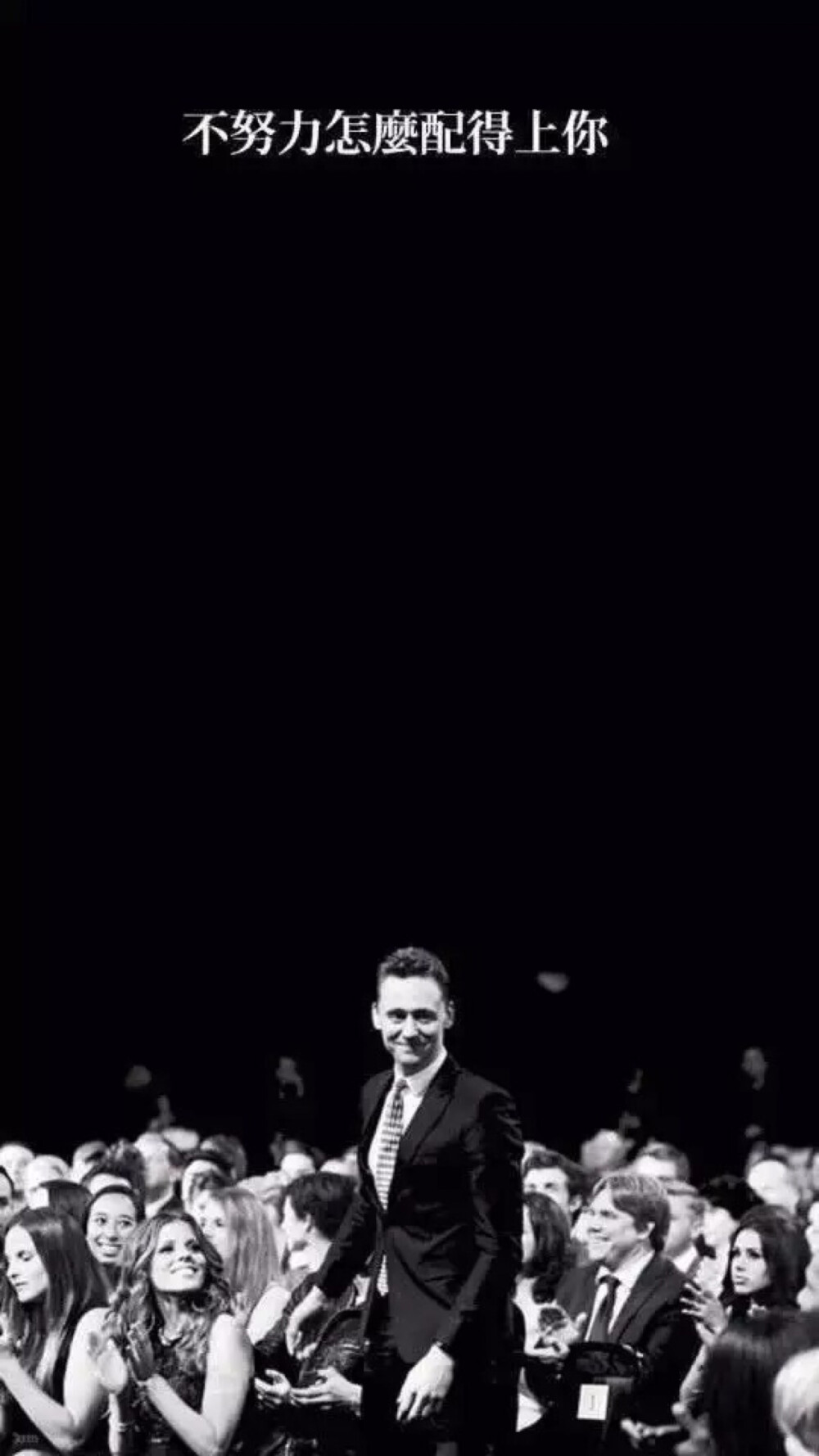 Tom Hiddleston 抖森
