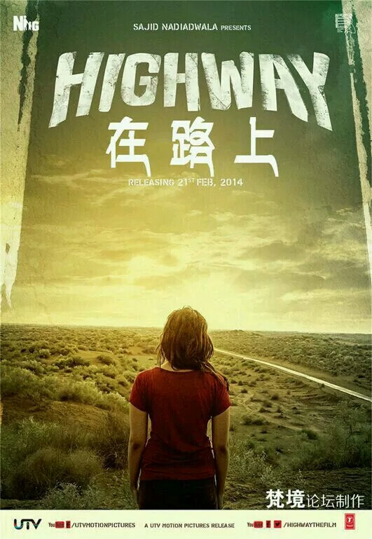 #印度电影#
【原 名】: Highway
【中文名】: 在路上
【剧情简介】：一个姑娘。一个朝气蓬勃的年轻的城里姑娘。与她的未婚夫，行进在深夜的高速公路上。他们预计四天后结婚。突然，她那充满锦衣玉食、金银珠宝的美妙婚姻生活，转变成为被人绑架的恶劣暴行。她被一帮质朴的罪犯劫走了。她的人生，不会再回归曾经的模样。【图片】