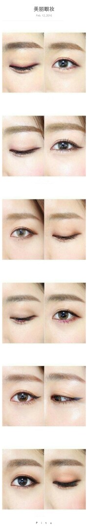 同眼不同妆，美啊！可以画一个星期了，吼吼吼吼，快试试呗