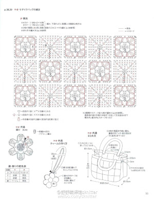 钩针包包