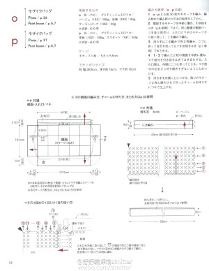 钩针包包