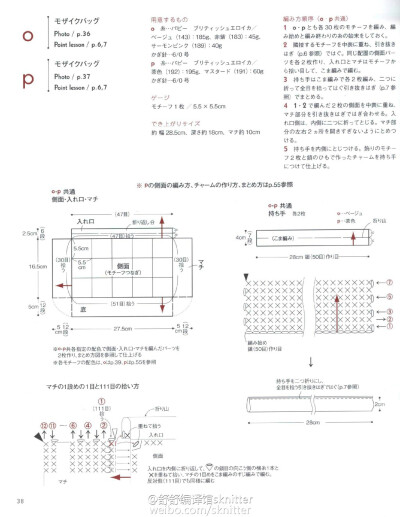 钩针包包