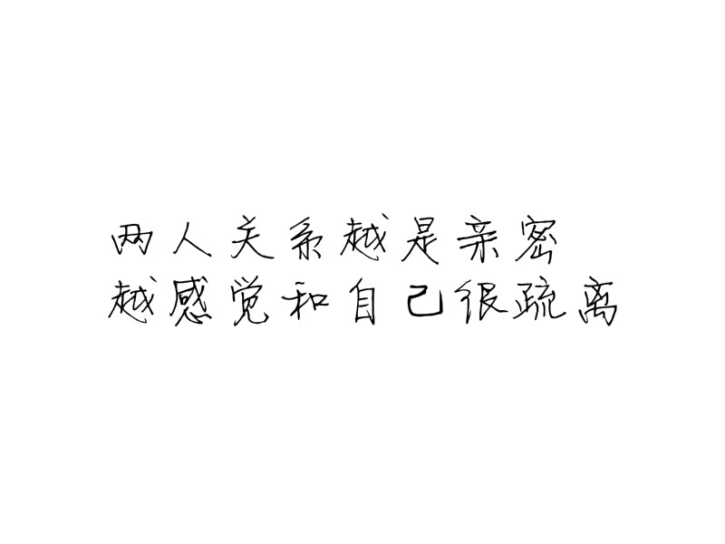 两人关系—陈珊妮