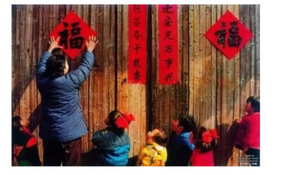 过年贴对联