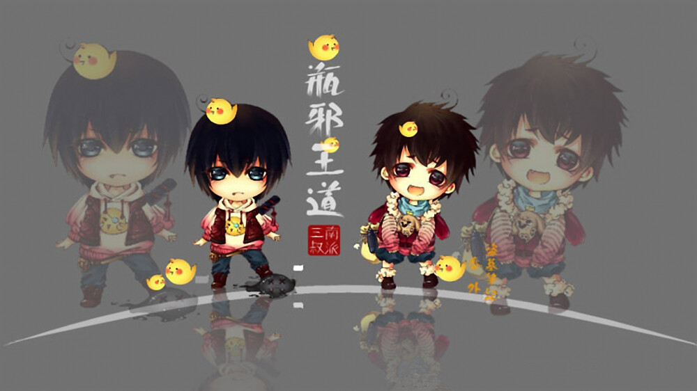 盗墓笔记吴邪张起灵