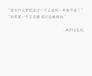 备忘录 歌词  手写句子 歌词 英文 背景图片 生活 黑白 闺密  文字 句子 伤感 青春  治愈系 温暖 情话 情绪 时间 壁纸 键盘图 头像 情侣 美图 台词 唯美 语录 时光 告白 爱情 励志 心情 by.朴尚恩
